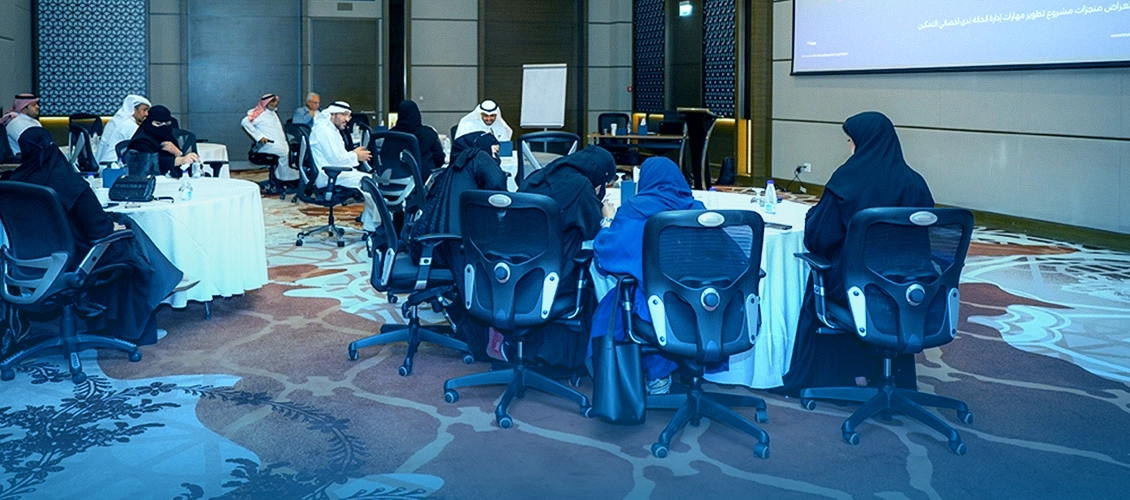 اختتام برنامج تطوير إدارة الحالة لدى أخصائي التمكين