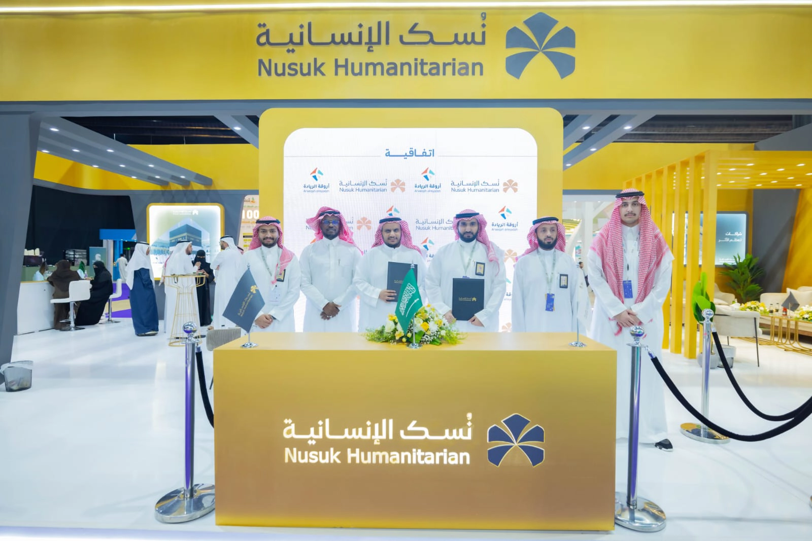 اتفاقية شراكة في الابتكار الاجتماعي ومؤسسة نسك الإنسانية