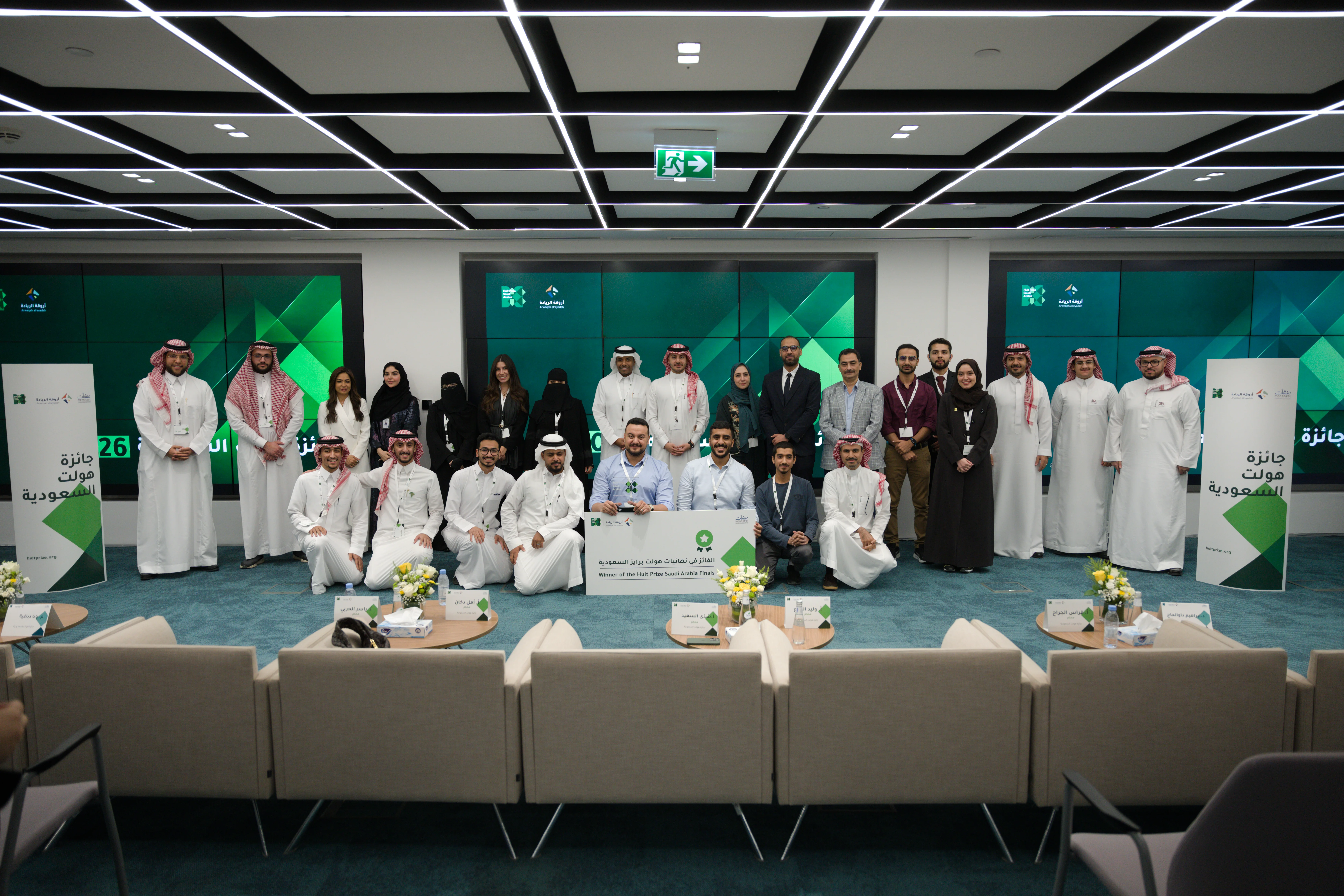 أروقة الريادة شريك في قيادة تطوير المشاريع الريادية الطلابية في Hult Prize Saudi Arabia 2026