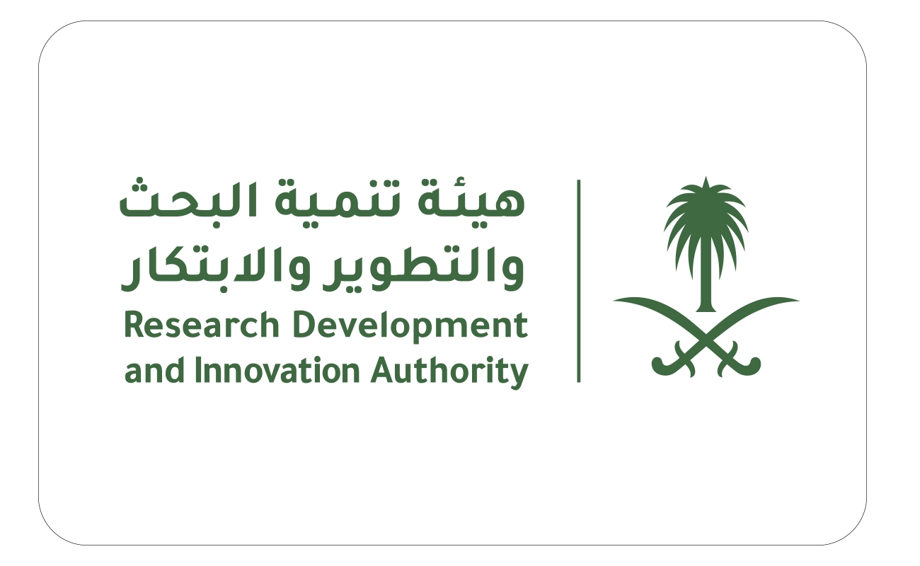 هيئة تنمية البحث و التطوير و الابتكار
