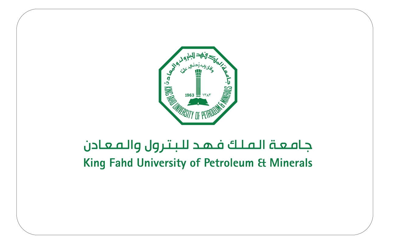 جامعة الملك فهد للبترول والمعادن