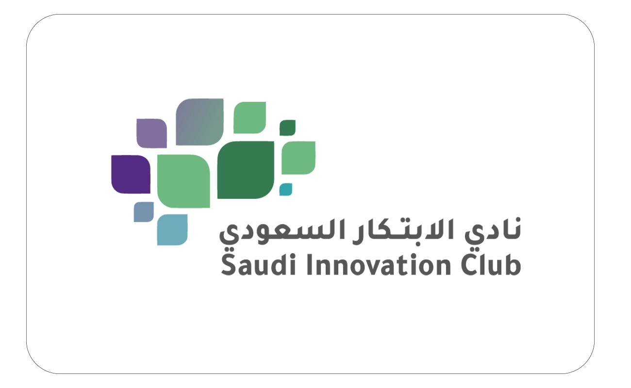 نادي الابتكار السعودي