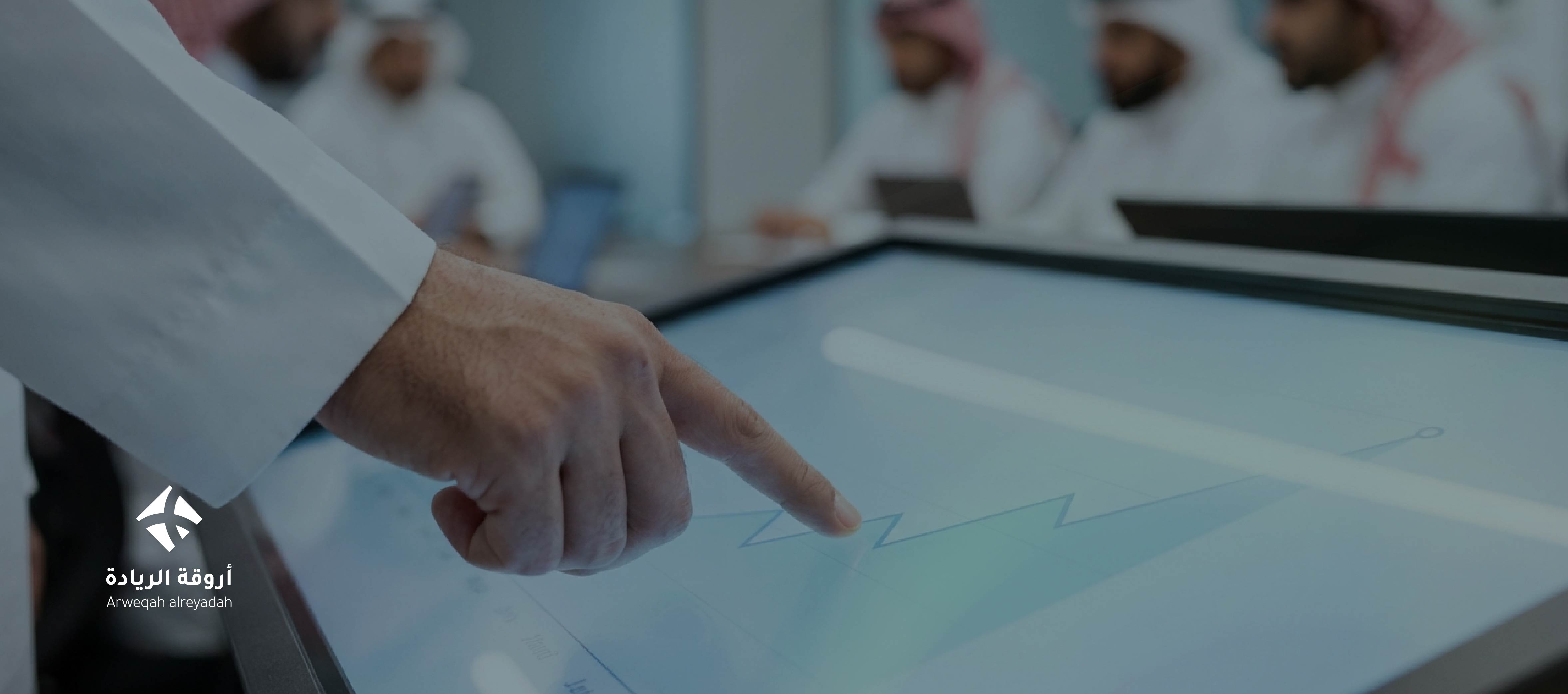 حوكمة البيانات مفتاح القرارات التشغيلية الموثوقة وتحسين الأداء 