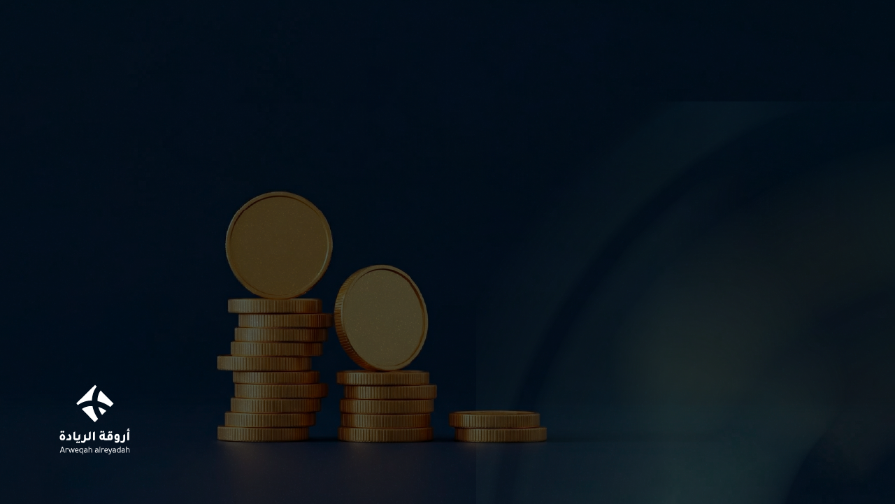 بناء الدخل المستدام عبر التمكين الاقتصادي